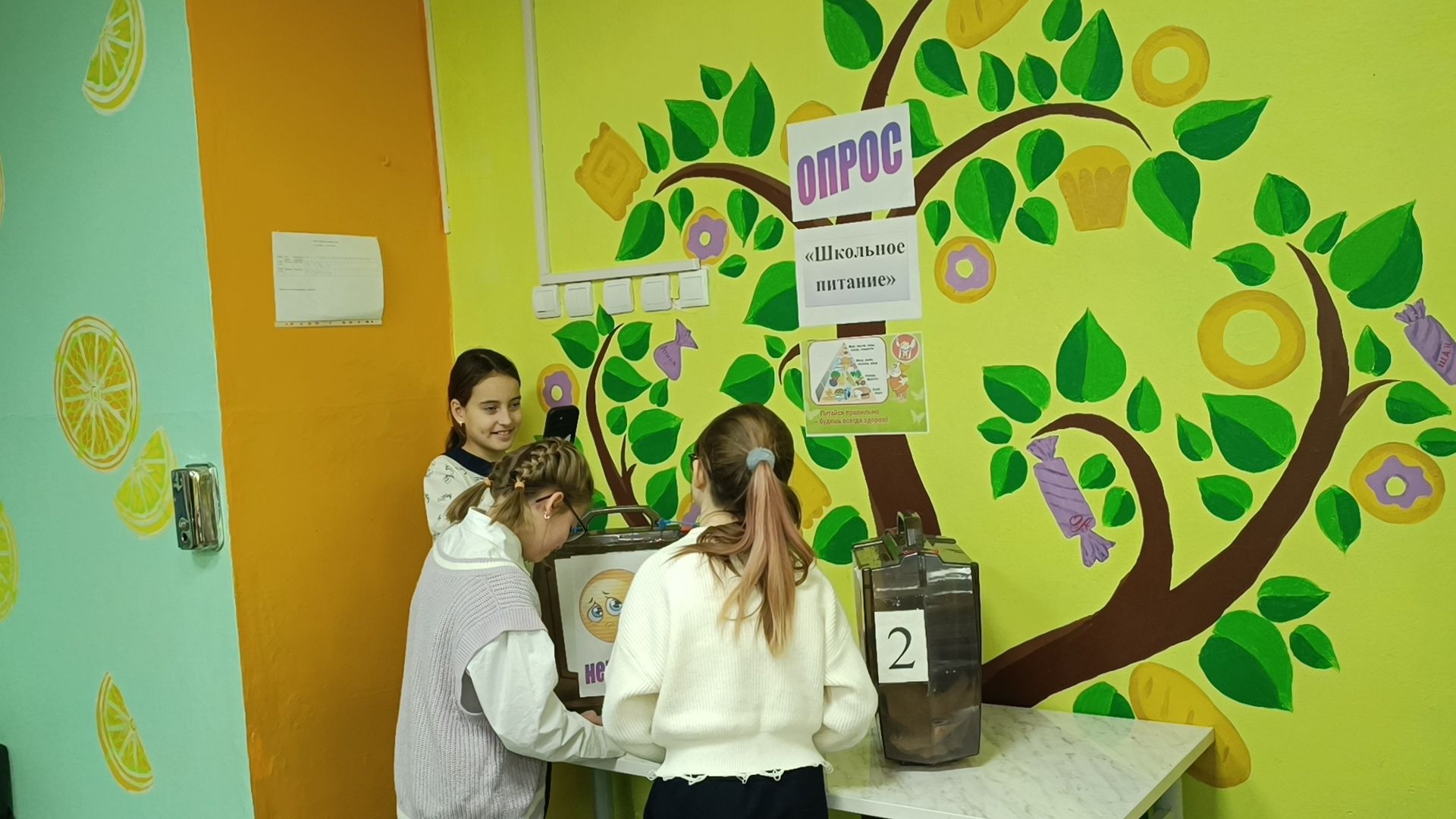 школа, лобня, школьное питание, вертикалки,