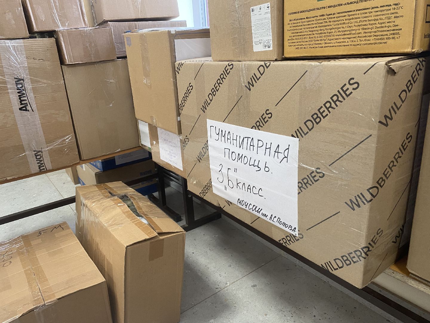 своих не бросаем, za победу, zа наших, гуманитарный конвой власиха, доброволец РВСН, вертикалки,