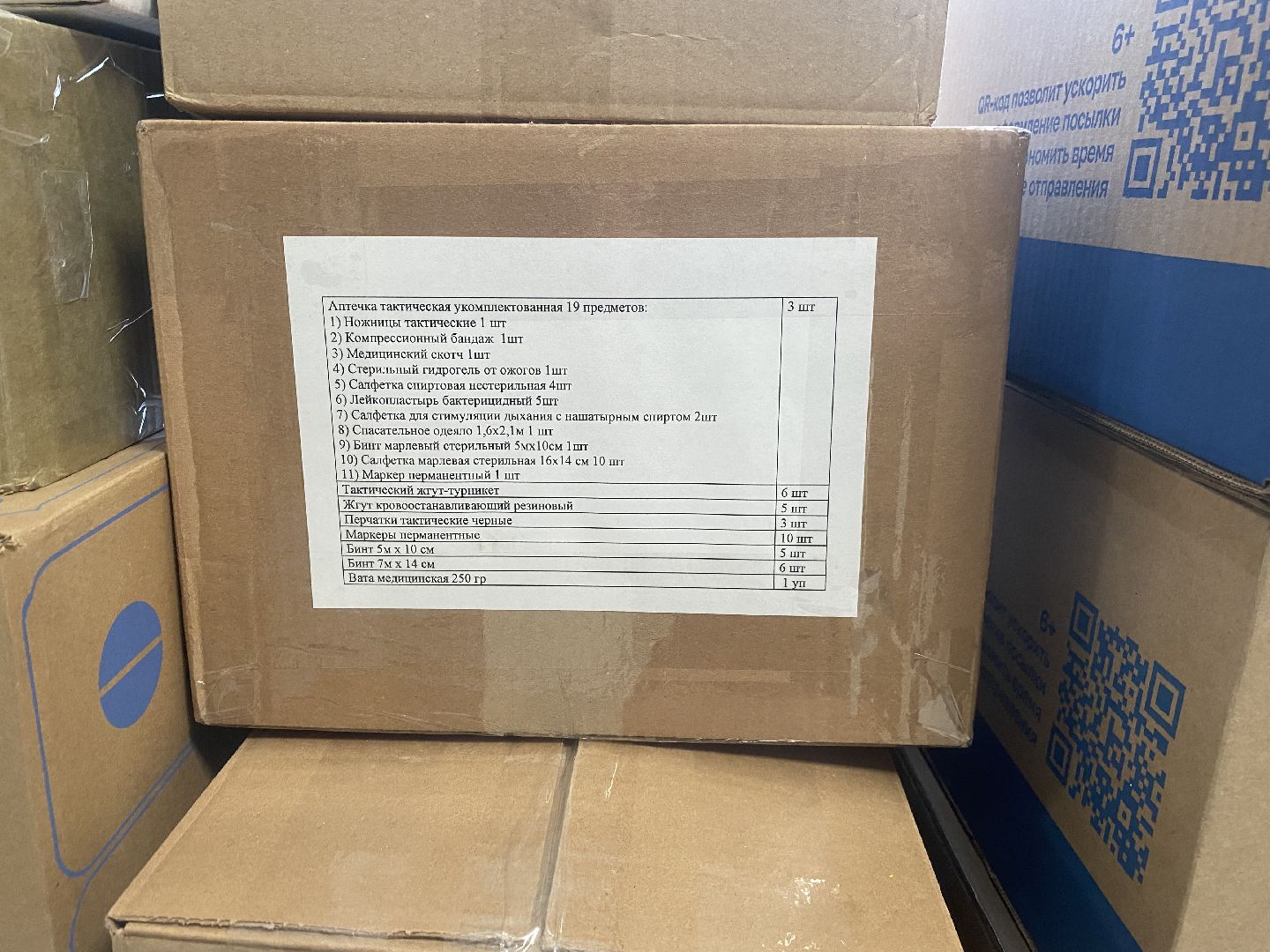 своих не бросаем, za победу, zа наших, гуманитарный конвой власиха, доброволец РВСН, вертикалки,