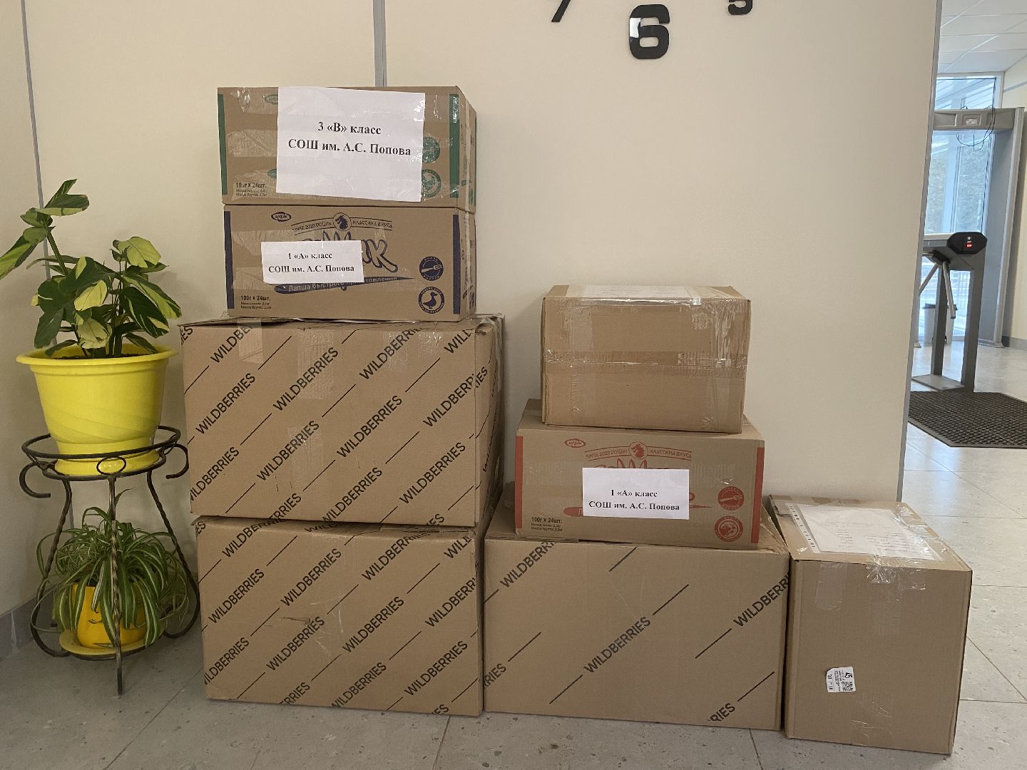 своих не бросаем, za победу, zа наших, гуманитарный конвой власиха, доброволец РВСН, вертикалки,