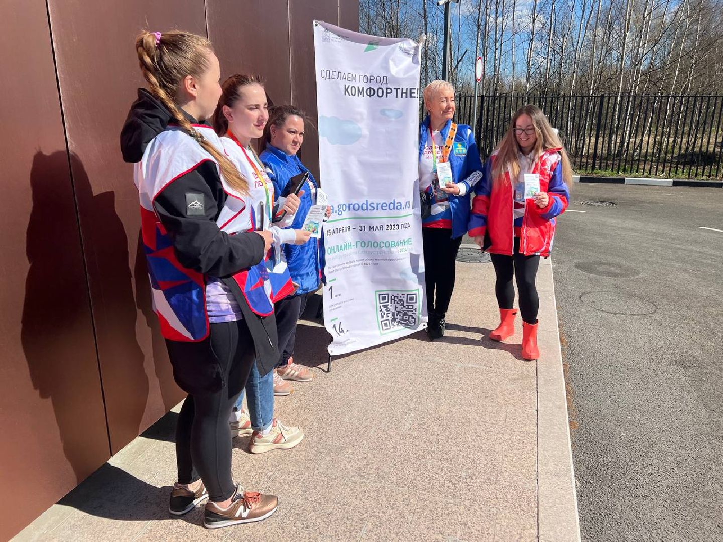 Солнечногорск, Наше Подмосковье, Благоустройство, Голосование, Волонтеры