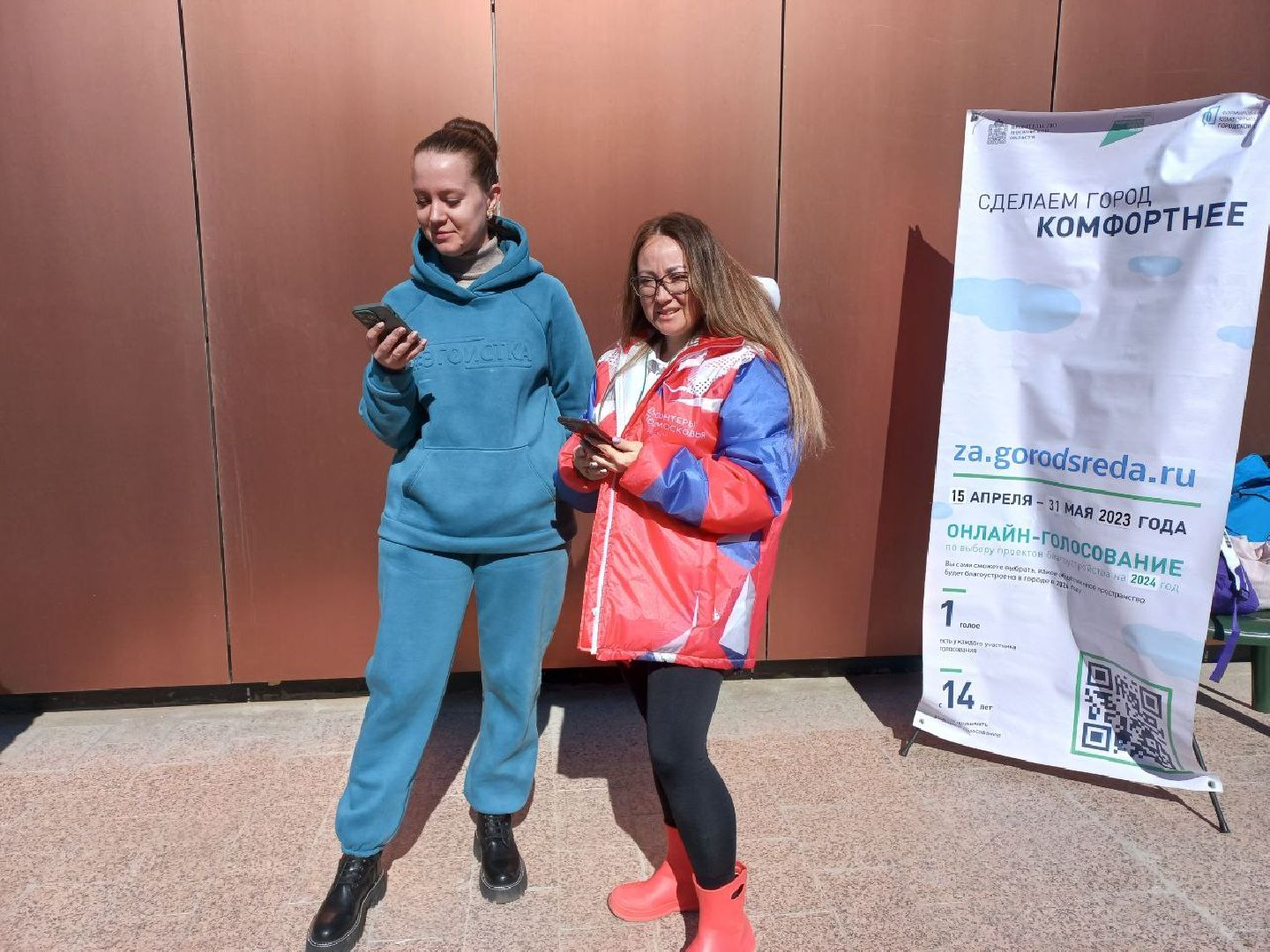 Солнечногорск, Наше Подмосковье, Благоустройство, Голосование, Волонтеры