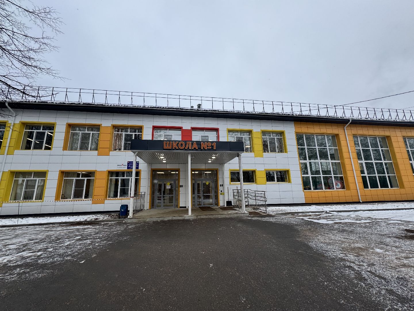 шаховская, путешествия, школа, грант,