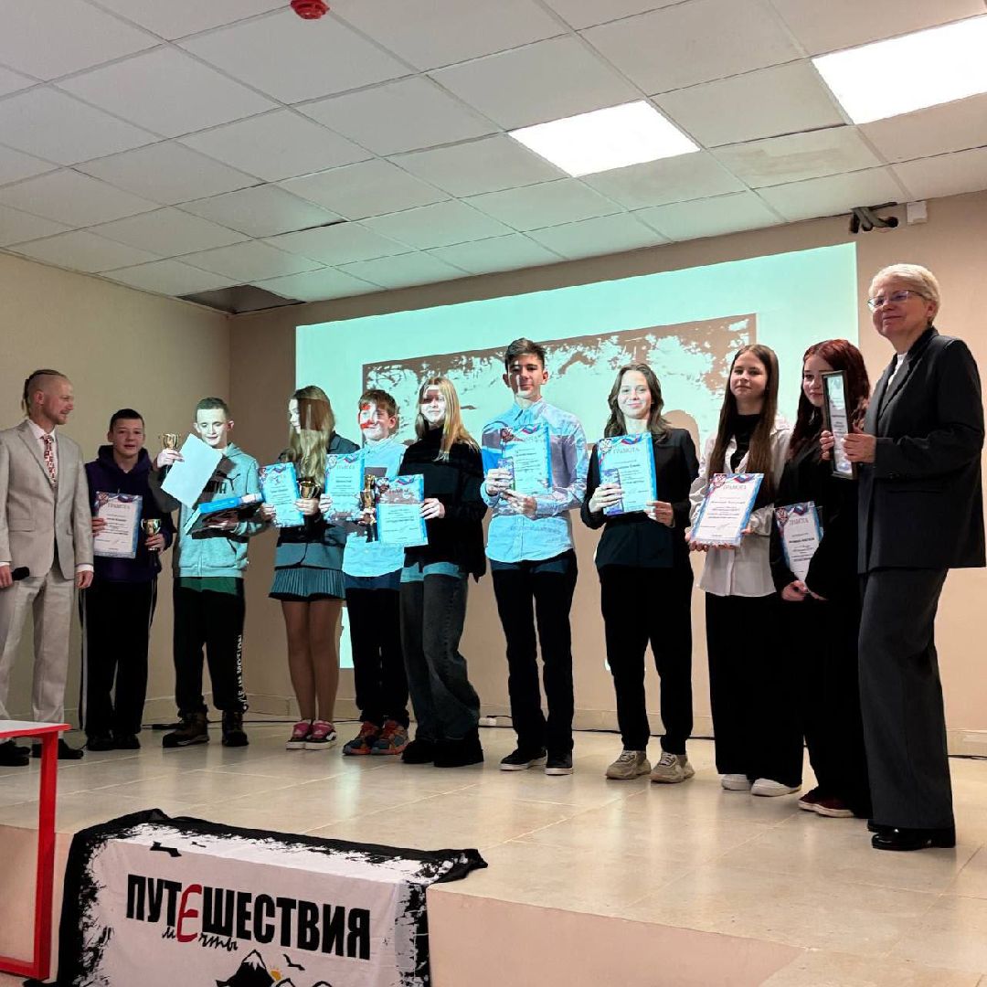 шаховская, путешествия, школа, грант,