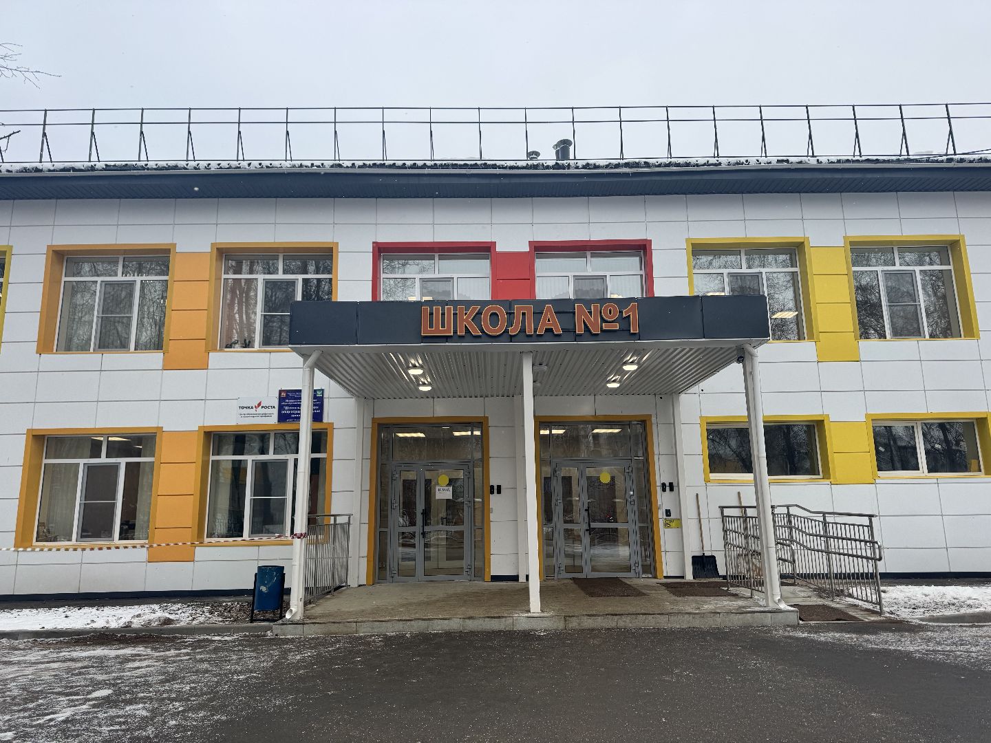 шаховская, путешествия, школа, грант,