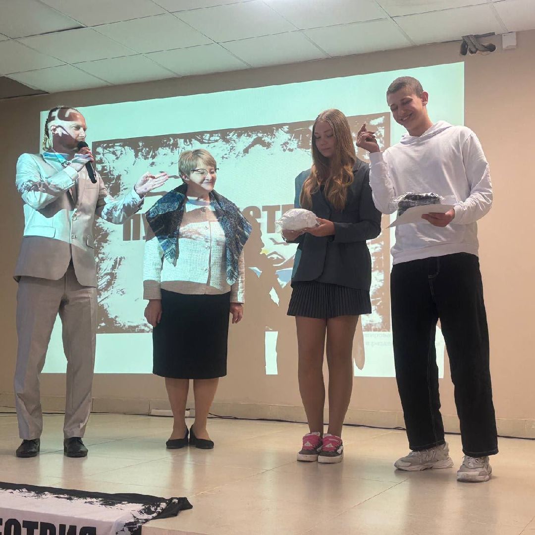 шаховская, путешествия, школа, грант,