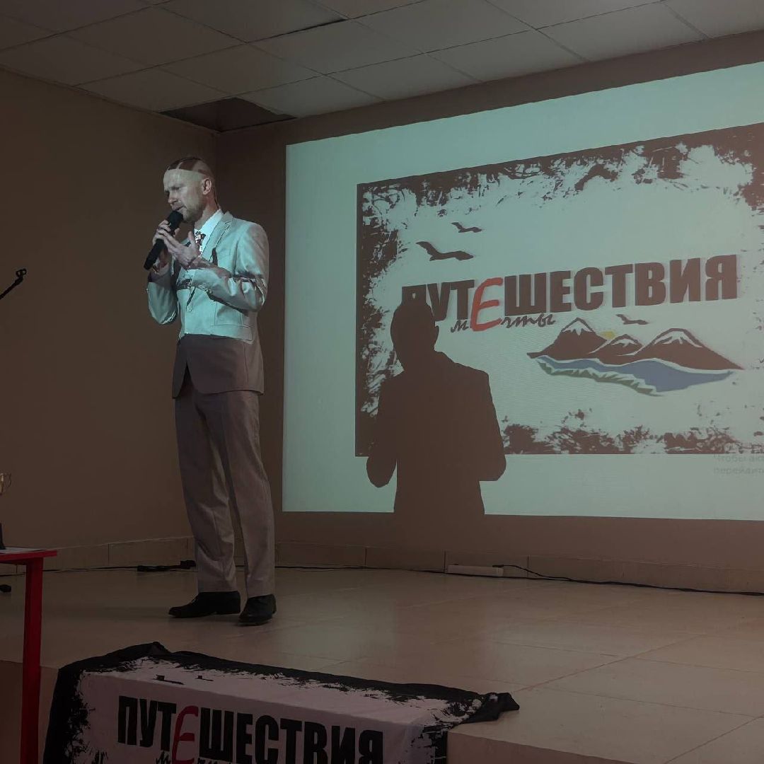 шаховская, путешествия, школа, грант,