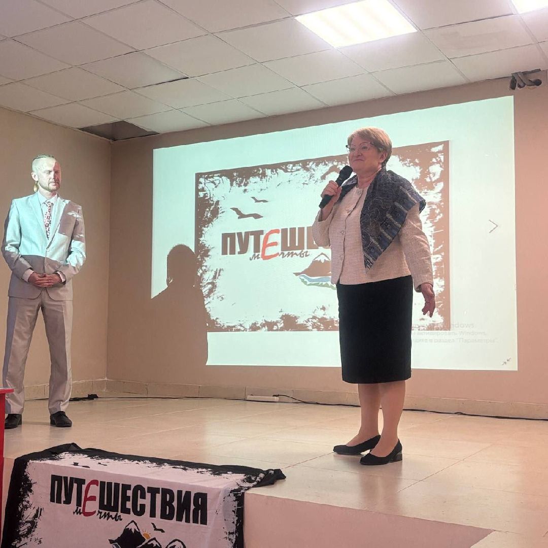 шаховская, путешествия, школа, грант,