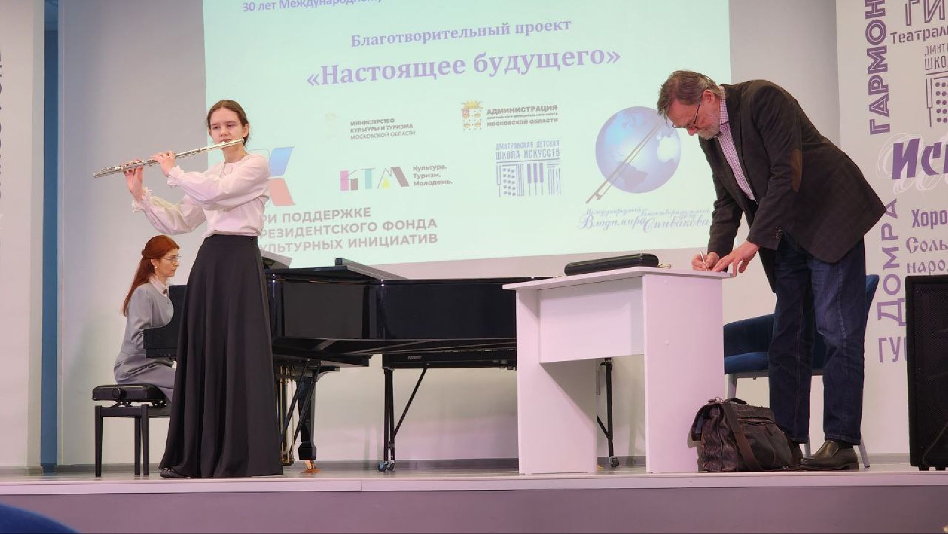 Дмитров, Школа искусств, Московская консерватория, Минкульт, вертикалки,