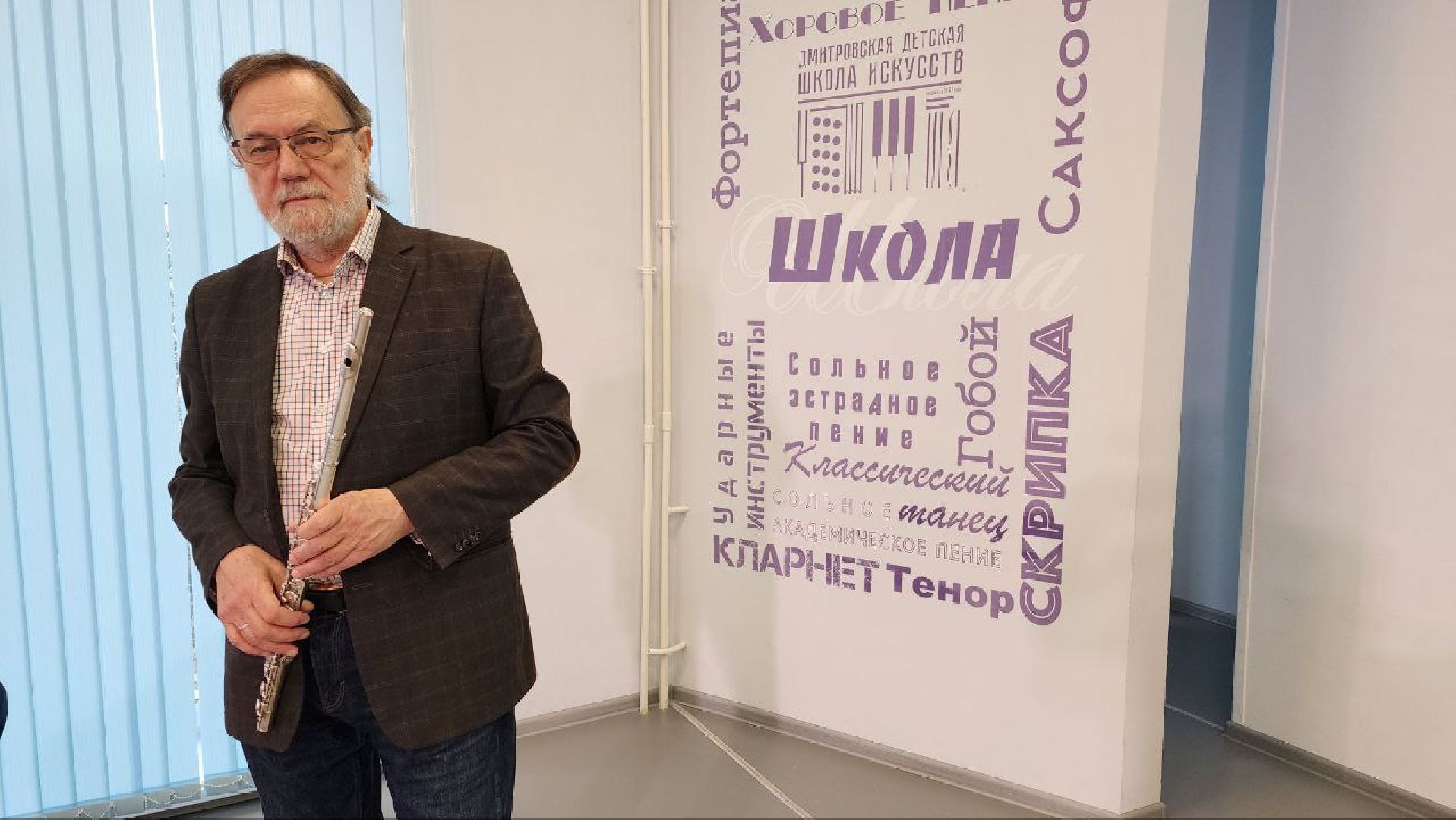 Дмитров, Школа искусств, Московская консерватория, Минкульт, вертикалки,