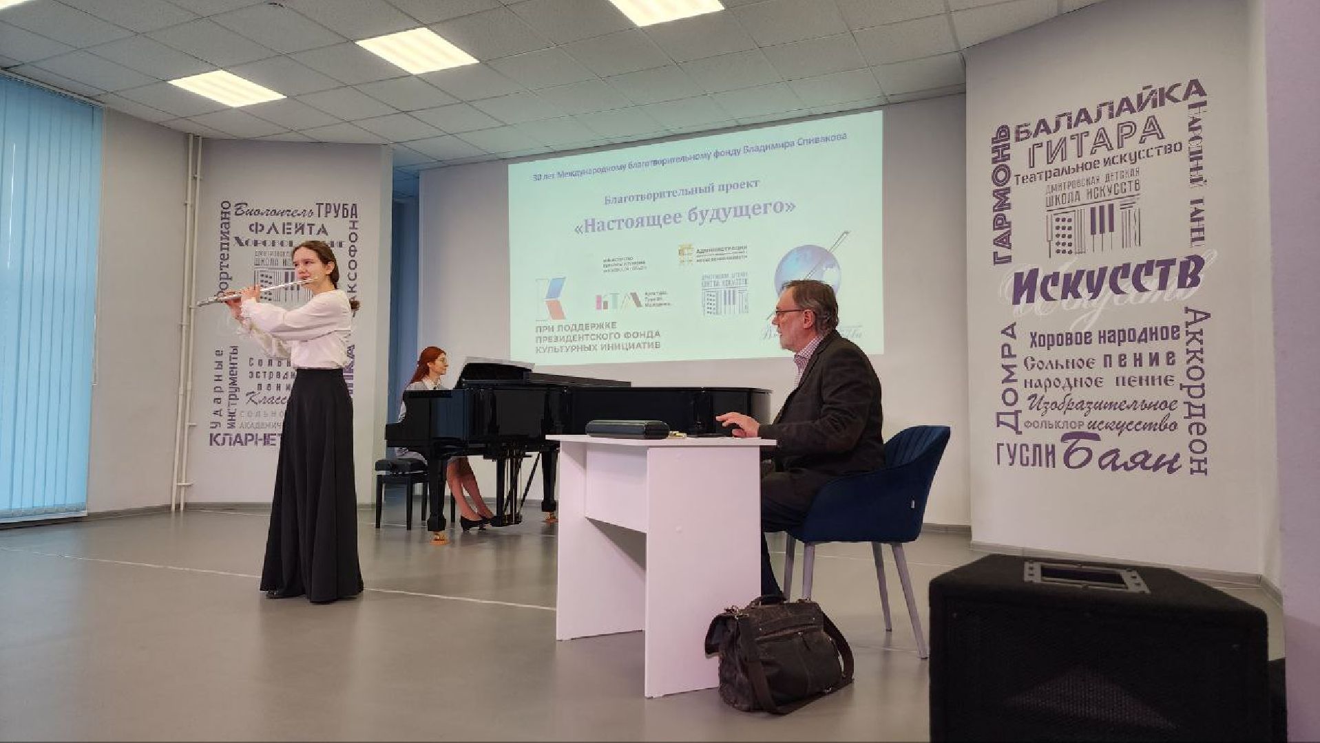 Дмитров, Школа искусств, Московская консерватория, Минкульт, вертикалки,