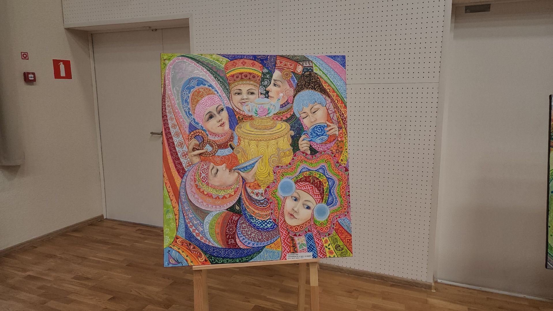 Художница, Истра, Школа,Картины,