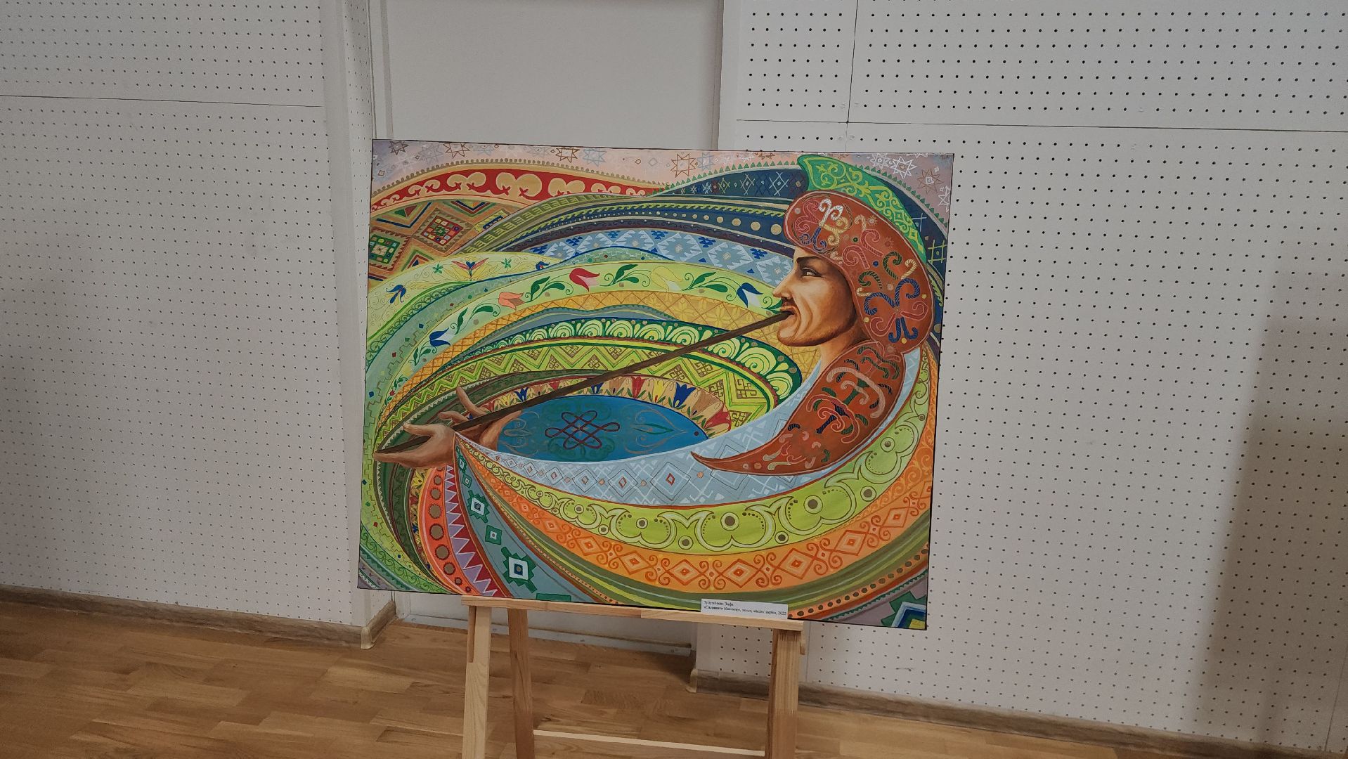 Художница, Истра, Школа,Картины,