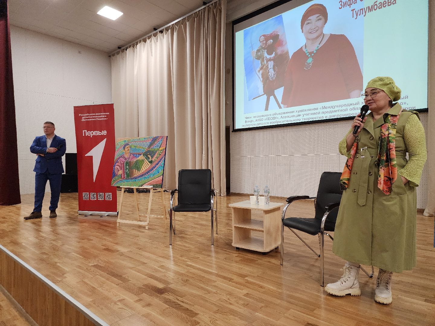 Художница, Истра, Школа,Картины,