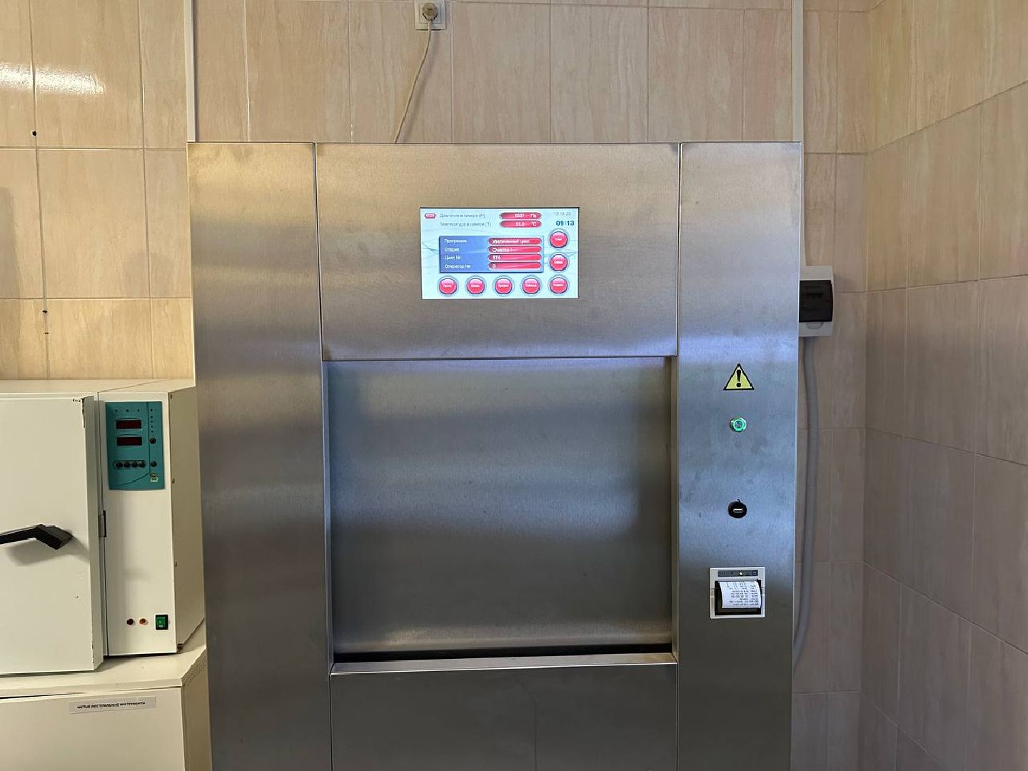 медицина, хирургическое отделение, домодедово, технологии,