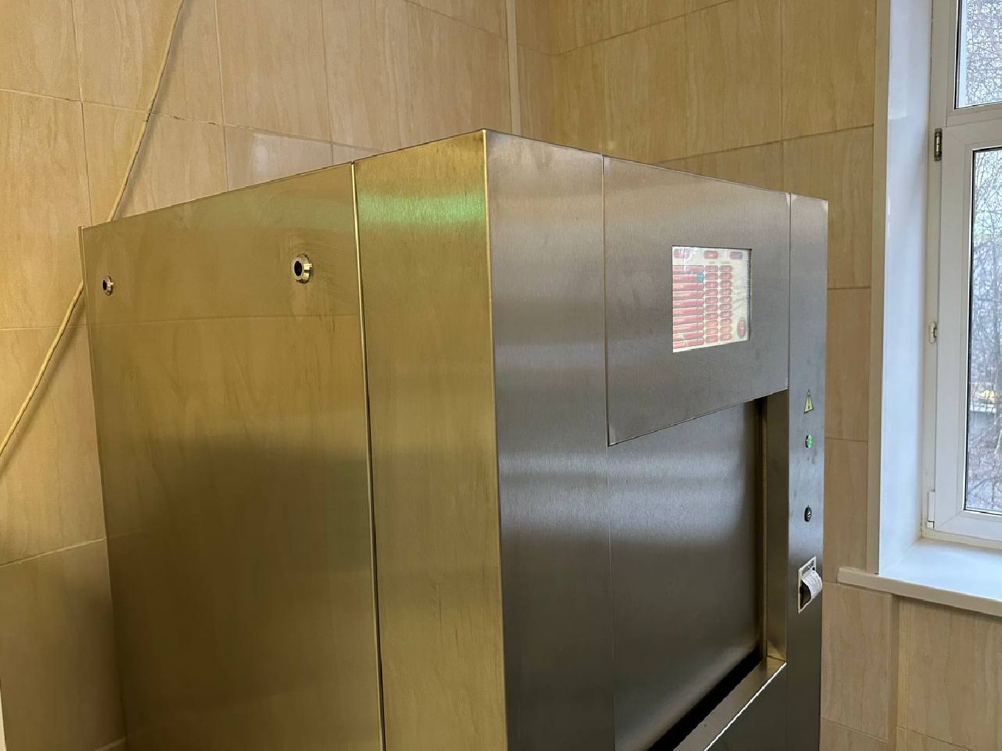 медицина, хирургическое отделение, домодедово, технологии,