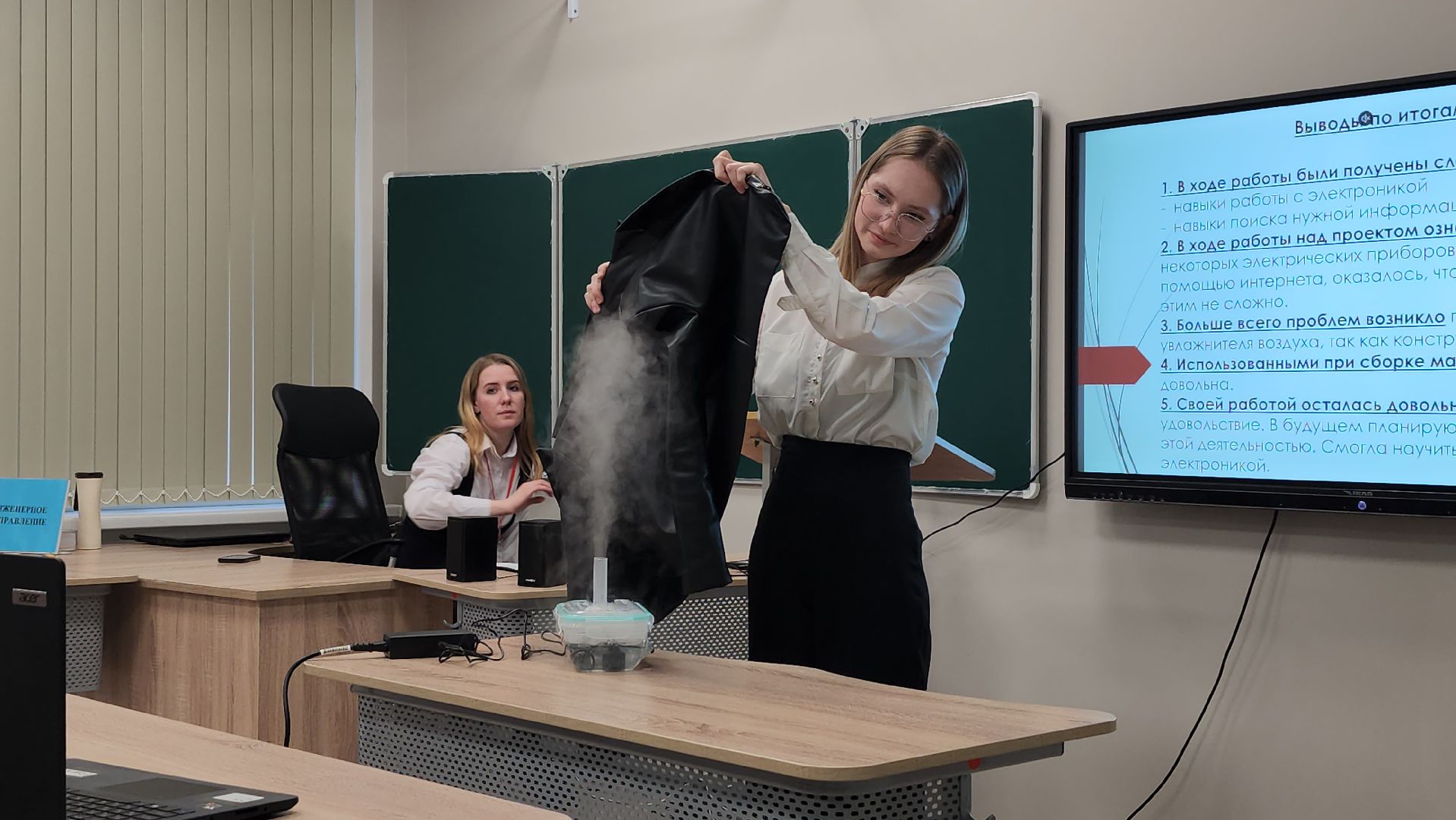 конференция, образование, инновации, Ногинск, Богородский городской округ,