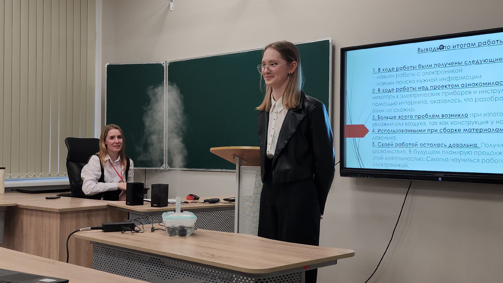 конференция, образование, инновации, Ногинск, Богородский городской округ,