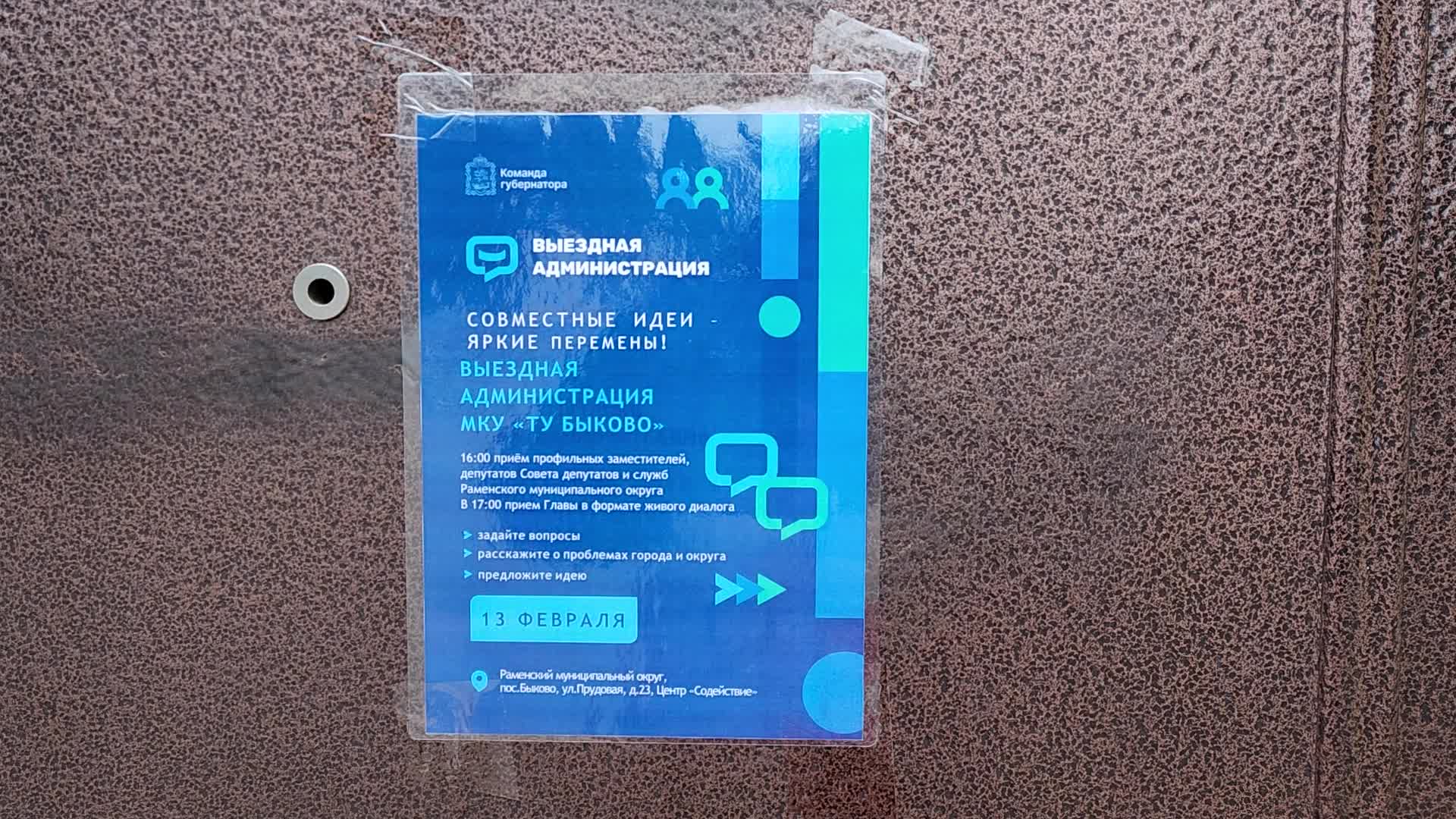 /mediabank_mount//61892/45a8cda8062e1f24ea7285d00e831346.jpg