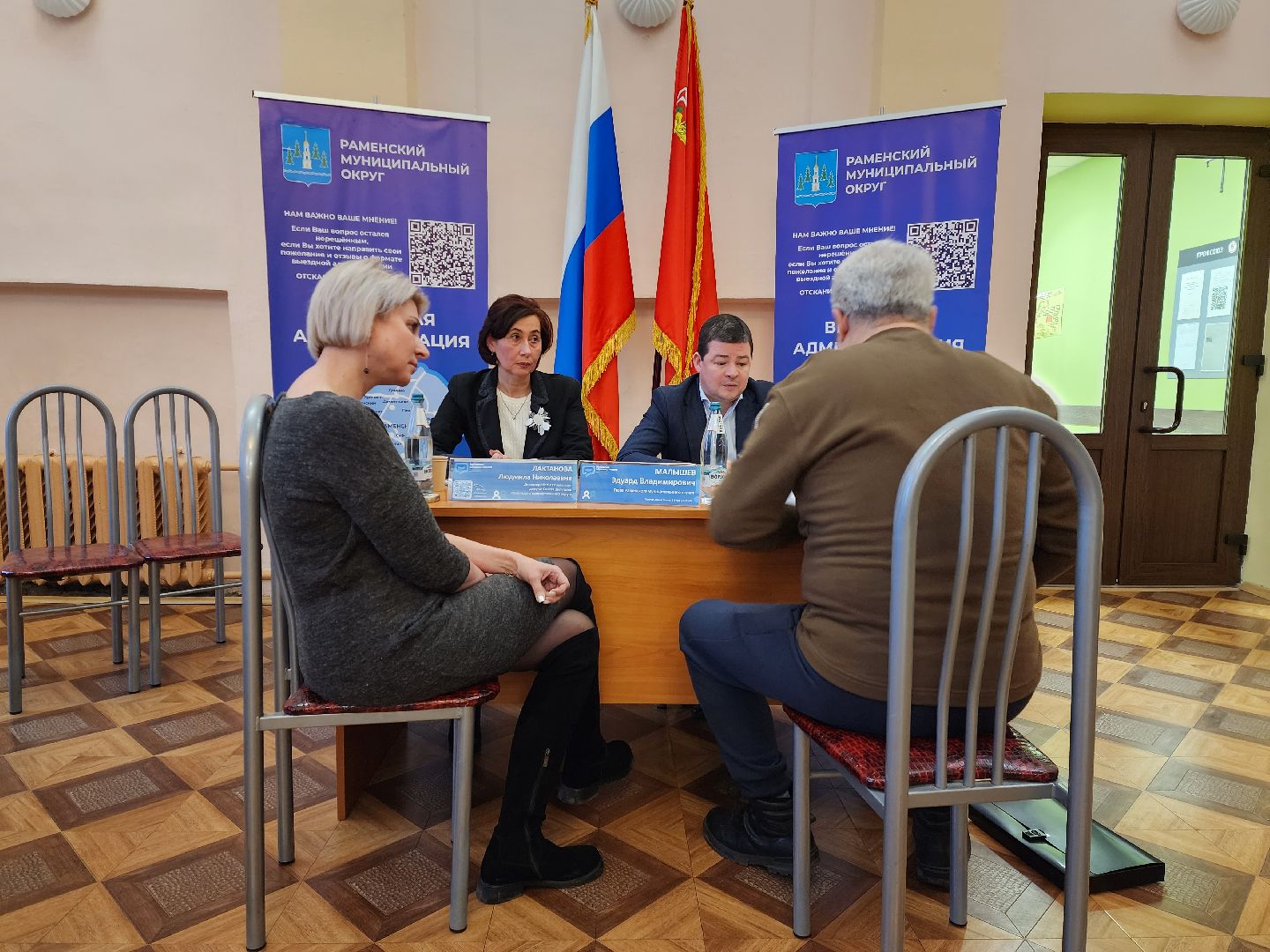 раменское, общество, выездная администрация, быково,