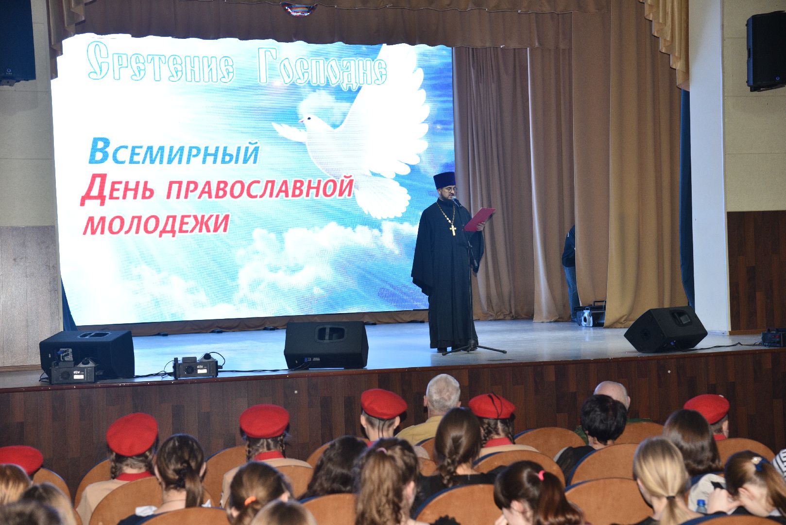 лотошино, лотошинский цдк, православие, православная молодежь,