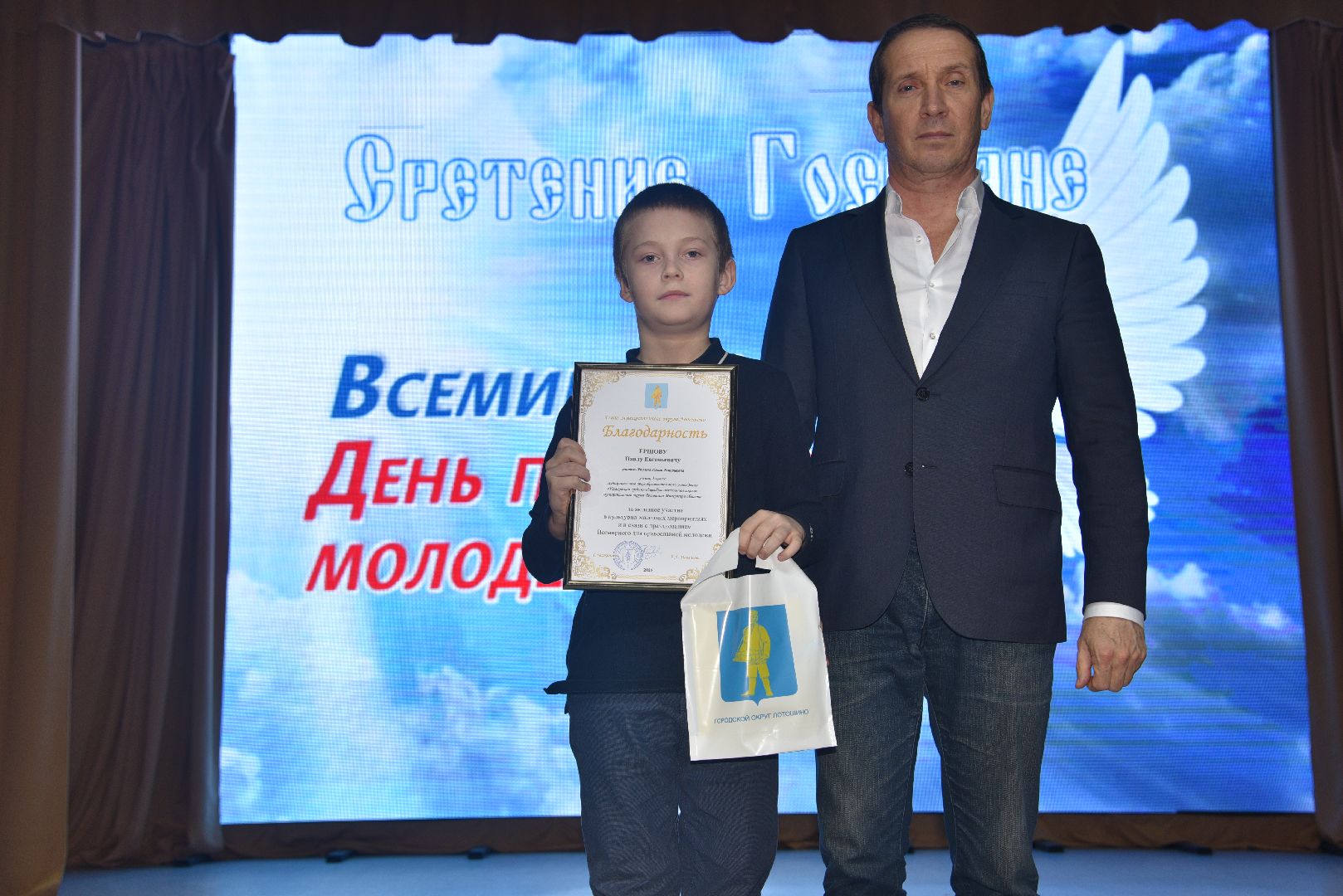 лотошино, лотошинский цдк, православие, православная молодежь,