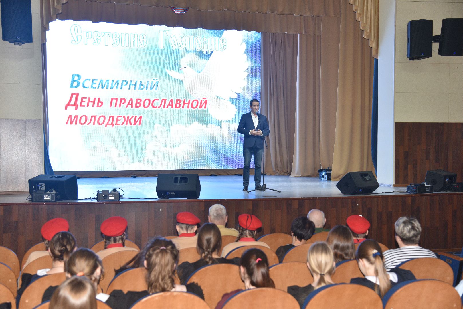 лотошино, лотошинский цдк, православие, православная молодежь,