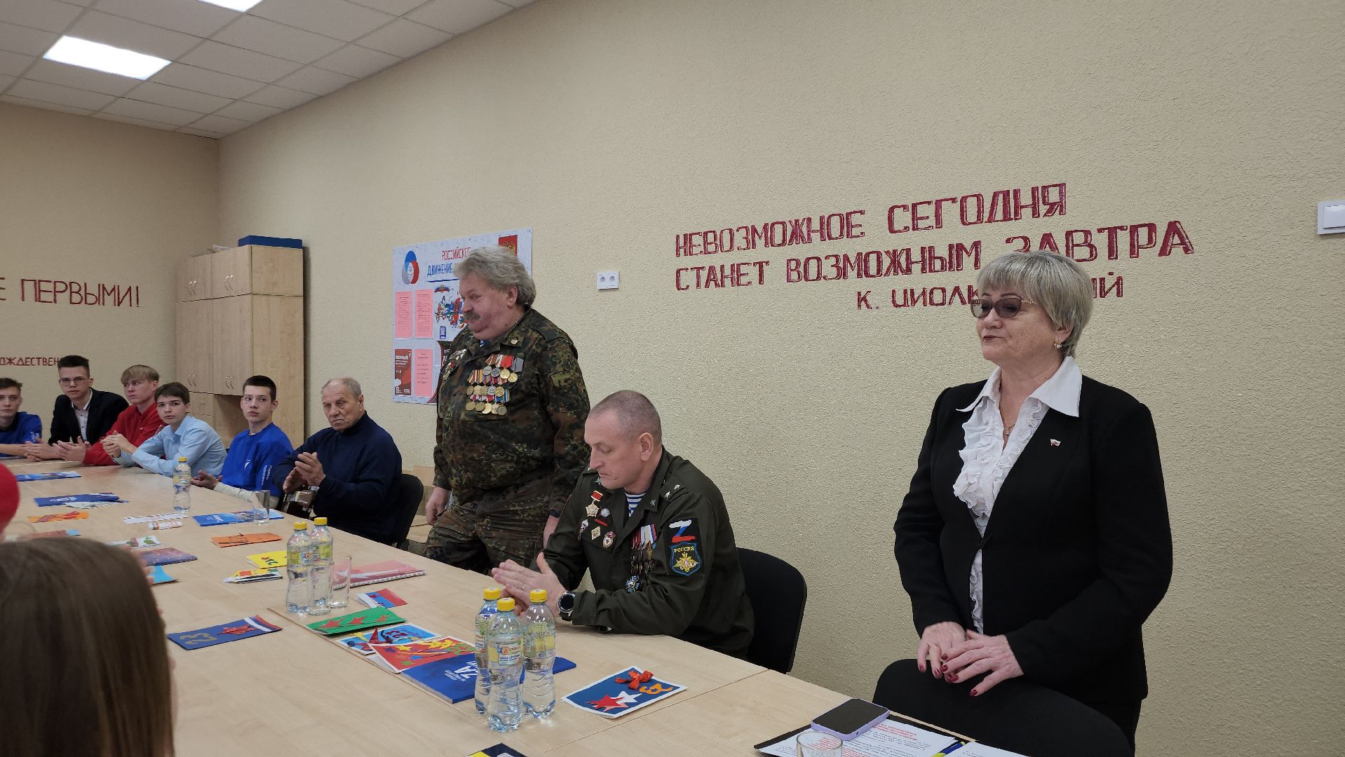 россия - мои горизонты, иск, Школа, юнармия,афганская война,