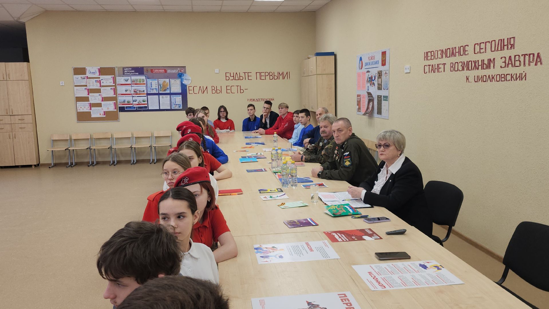 россия - мои горизонты, иск, Школа, юнармия,афганская война,