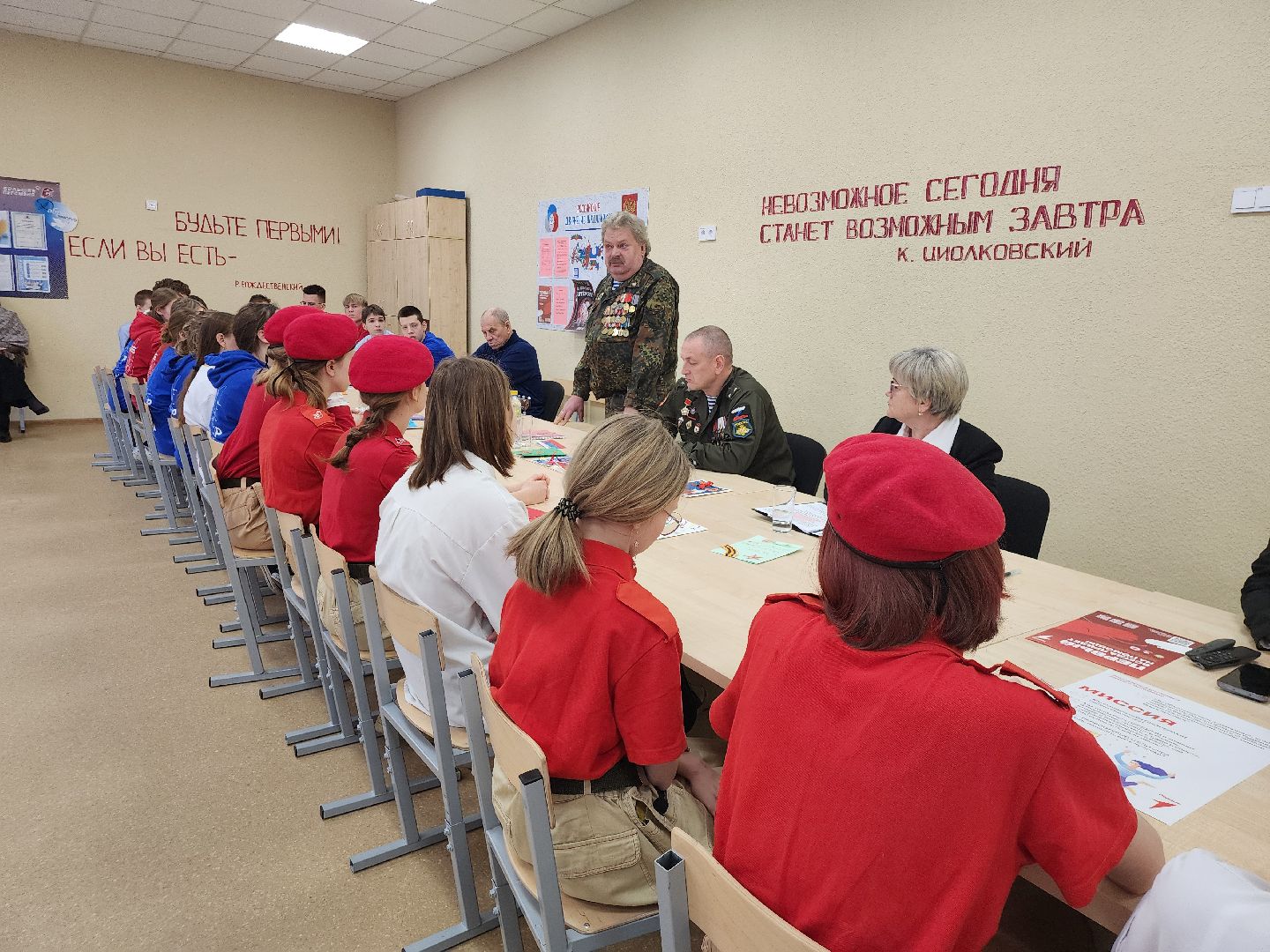 россия - мои горизонты, иск, Школа, юнармия,афганская война,