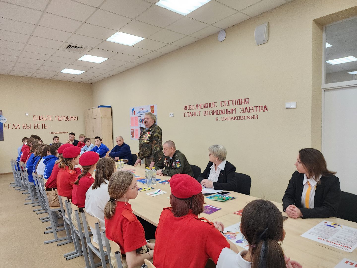 россия - мои горизонты, иск, Школа, юнармия,афганская война,