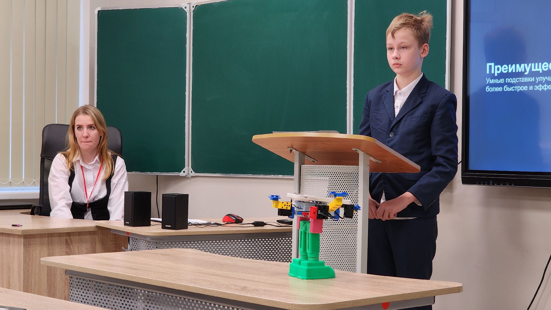 конференция, образование, Старт в инновации, Ногинск, Богородский городской округ,