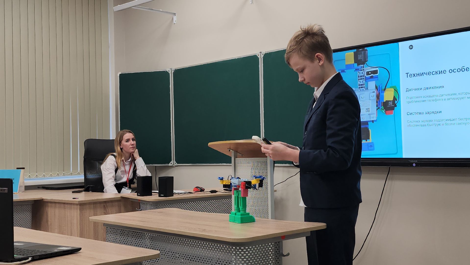 конференция, образование, Старт в инновации, Ногинск, Богородский городской округ,