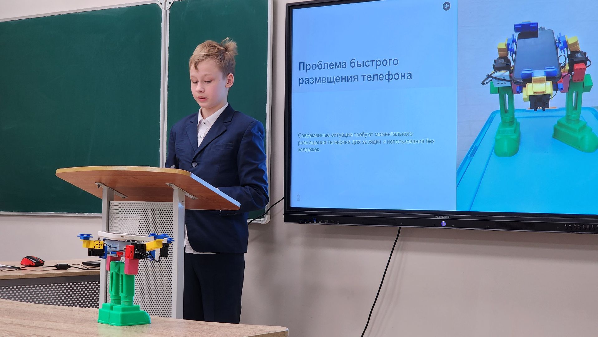 конференция, образование, Старт в инновации, Ногинск, Богородский городской округ,