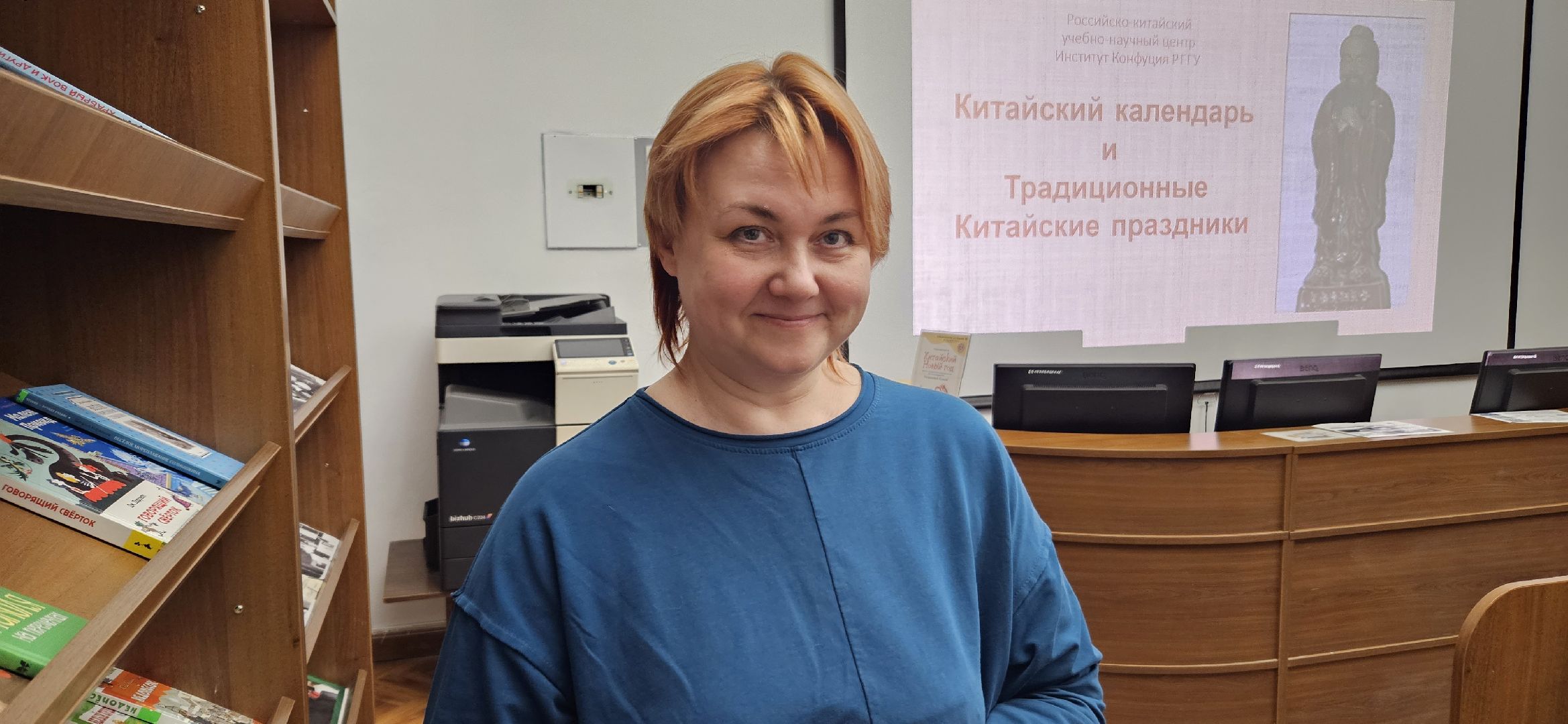 лекция, чай, китай, жуковский,