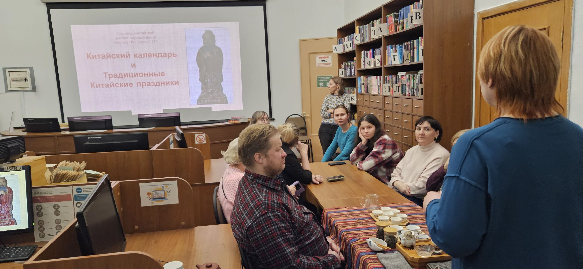 лекция, чай, китай, жуковский,