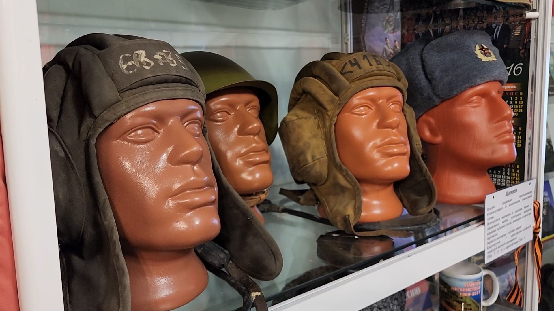 вертикалки, Ветеран Афганистана, Дети, Юнармейцы, Патриотическое воспитание молодежи, Музей Афганской войны,