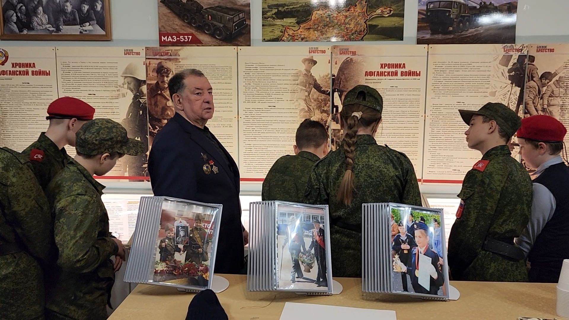 вертикалки, Ветеран Афганистана, Дети, Юнармейцы, Патриотическое воспитание молодежи, Музей Афганской войны,