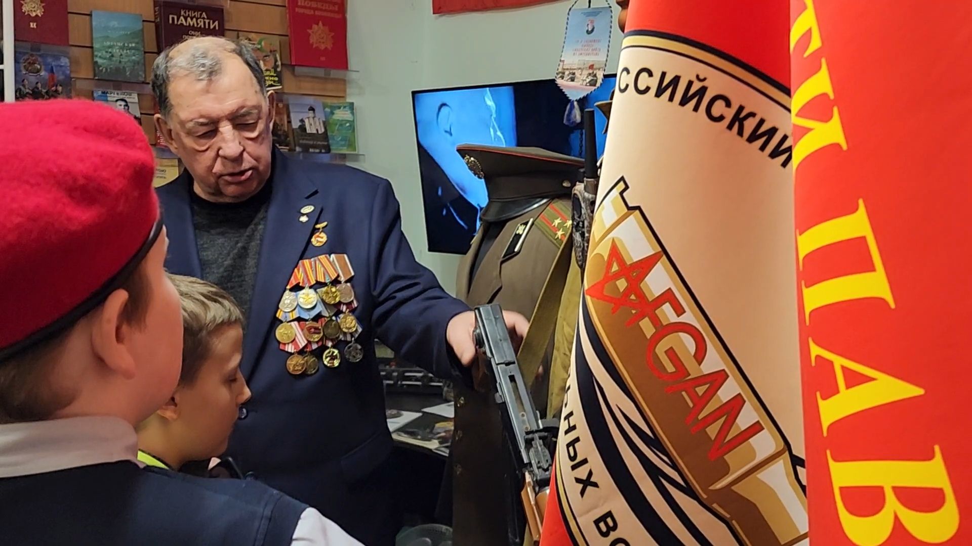 вертикалки, Ветеран Афганистана, Дети, Юнармейцы, Патриотическое воспитание молодежи, Музей Афганской войны,