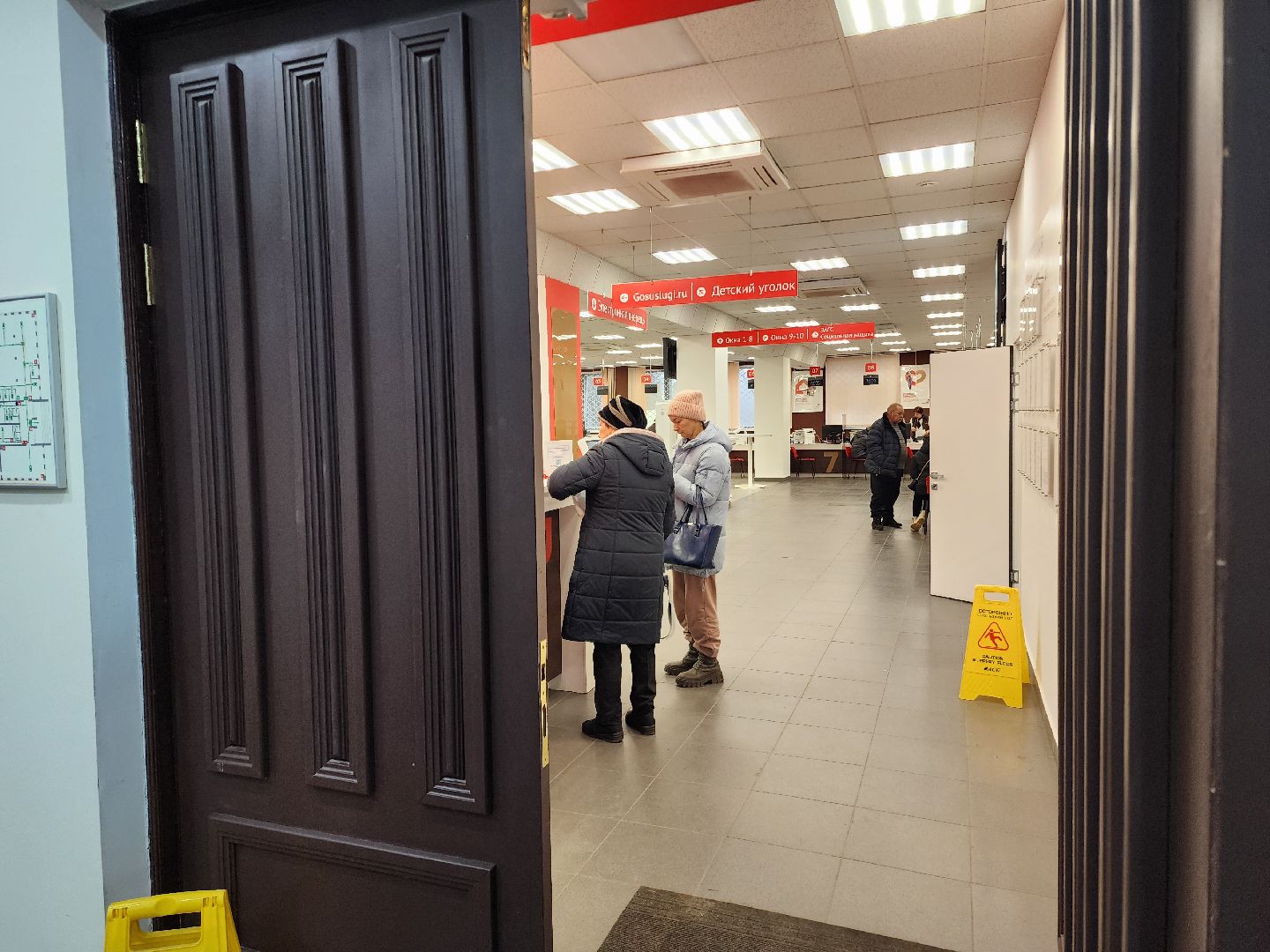 бизнес-центр, экономика, общество, шатура,