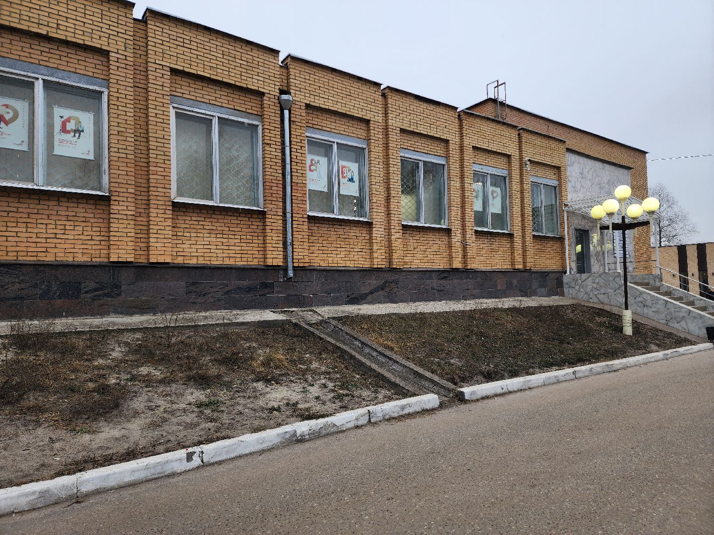 бизнес-центр, экономика, общество, шатура,