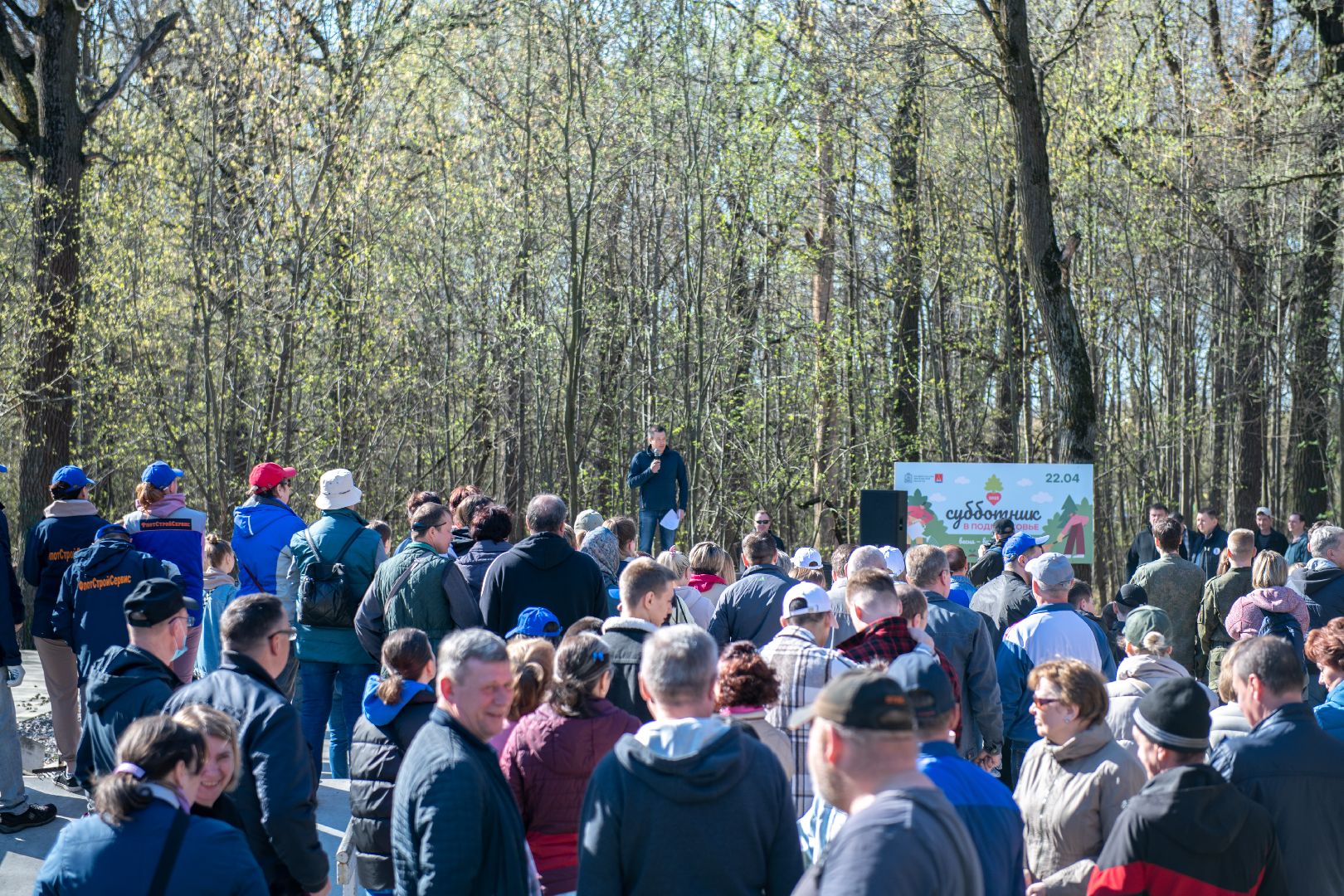 лыткарино, жкх, субботник, уборка