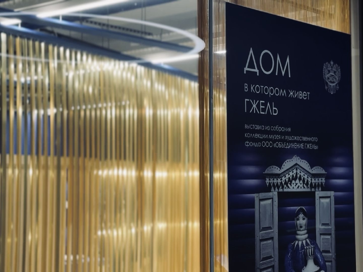 раменское, ггу, объединение гжель, экскурсия, профориентация,