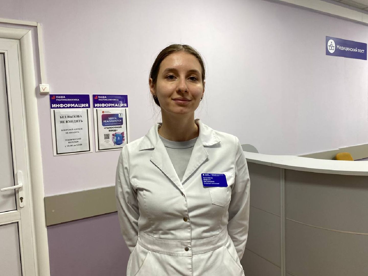 роботсветлана, вертикалки, искуственныйинтеллектвмедицине, продлениерецептов,