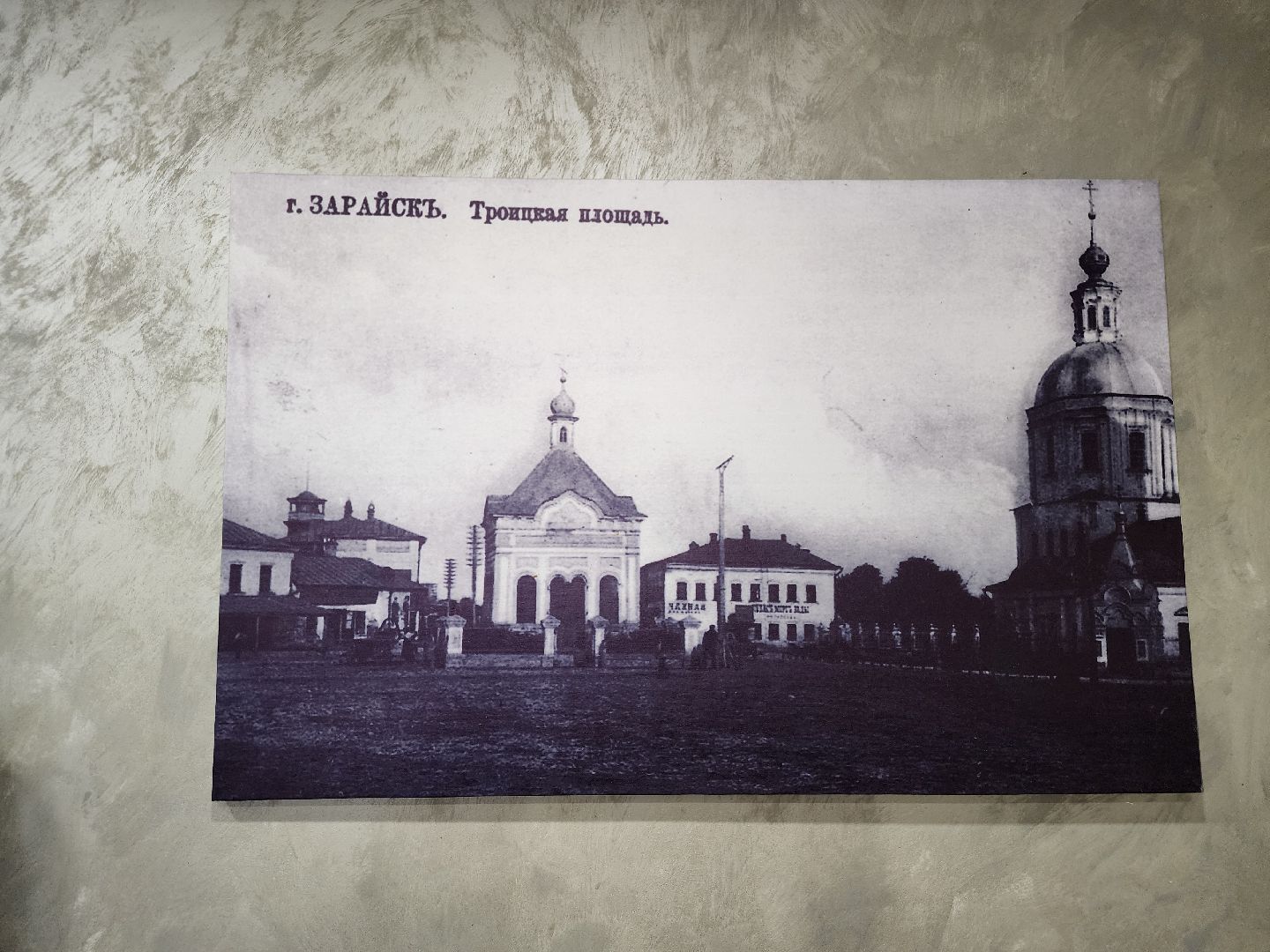 Зарайск, вертикалки, Зарайская коврижка, гастрономический туризм, гастрономическая карта, Коврижечная,