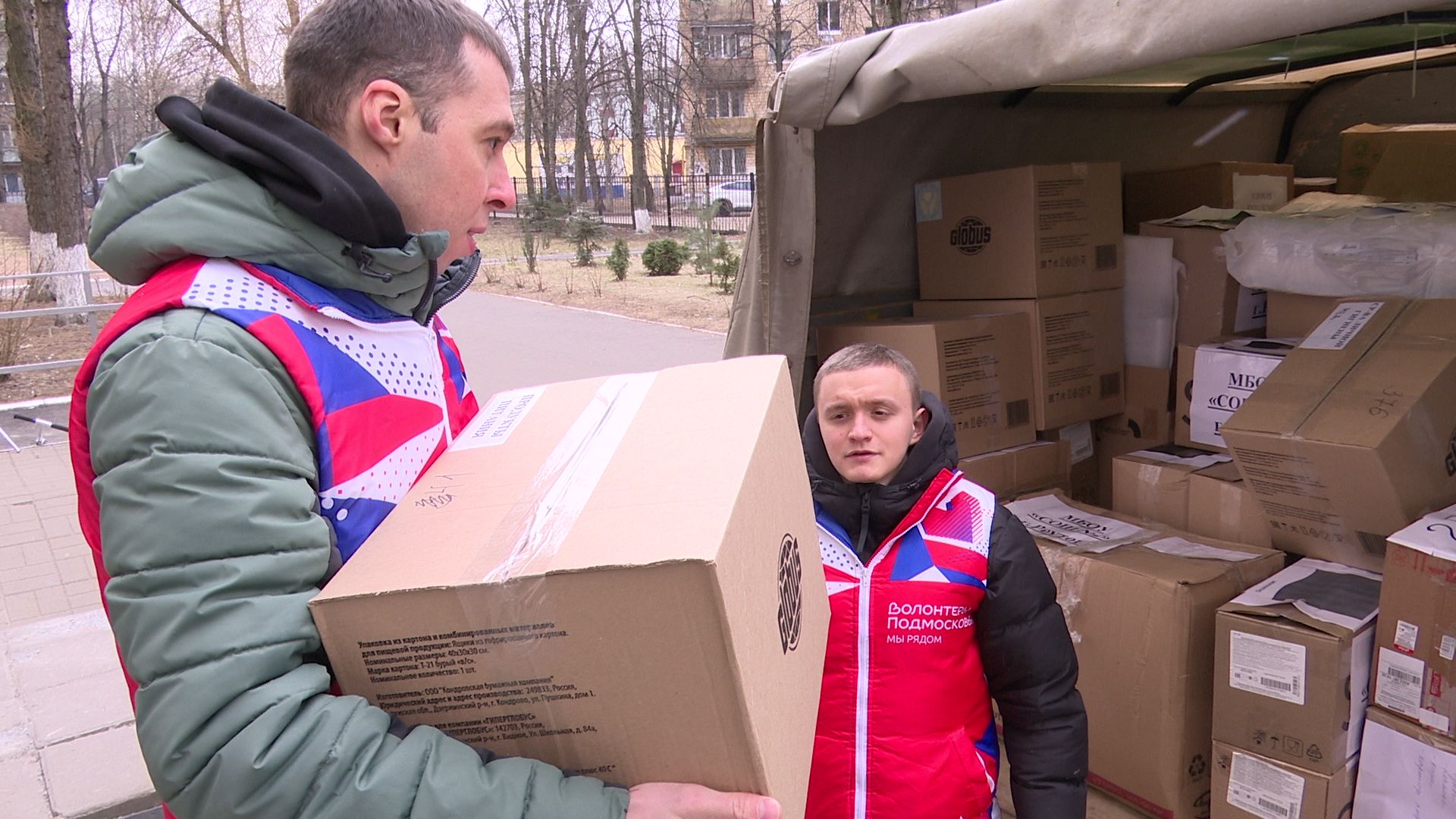 реутов, вертикалки, сво, помощь, школьники, гуманитарная помощь, сбор помощи,