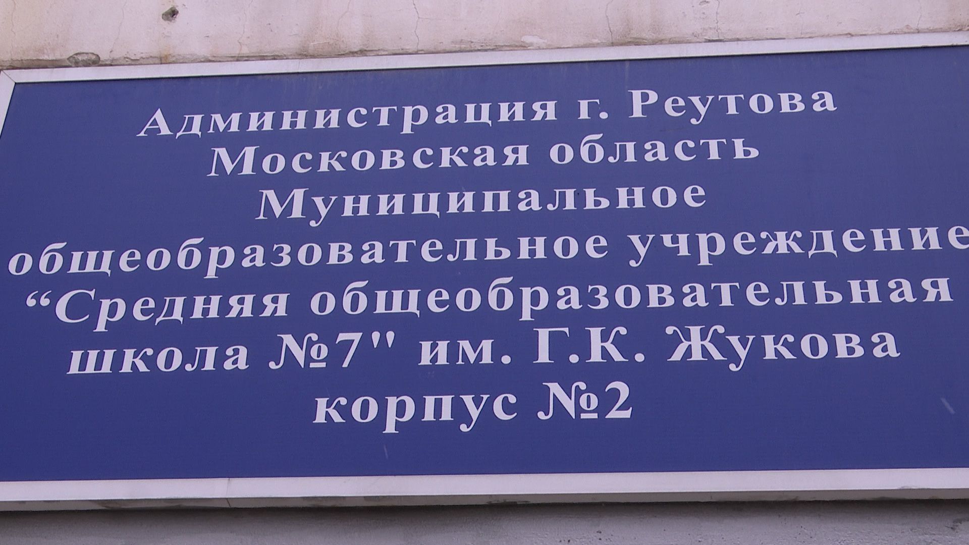 реутов, вертикалки, сво, помощь, школьники, гуманитарная помощь, сбор помощи,