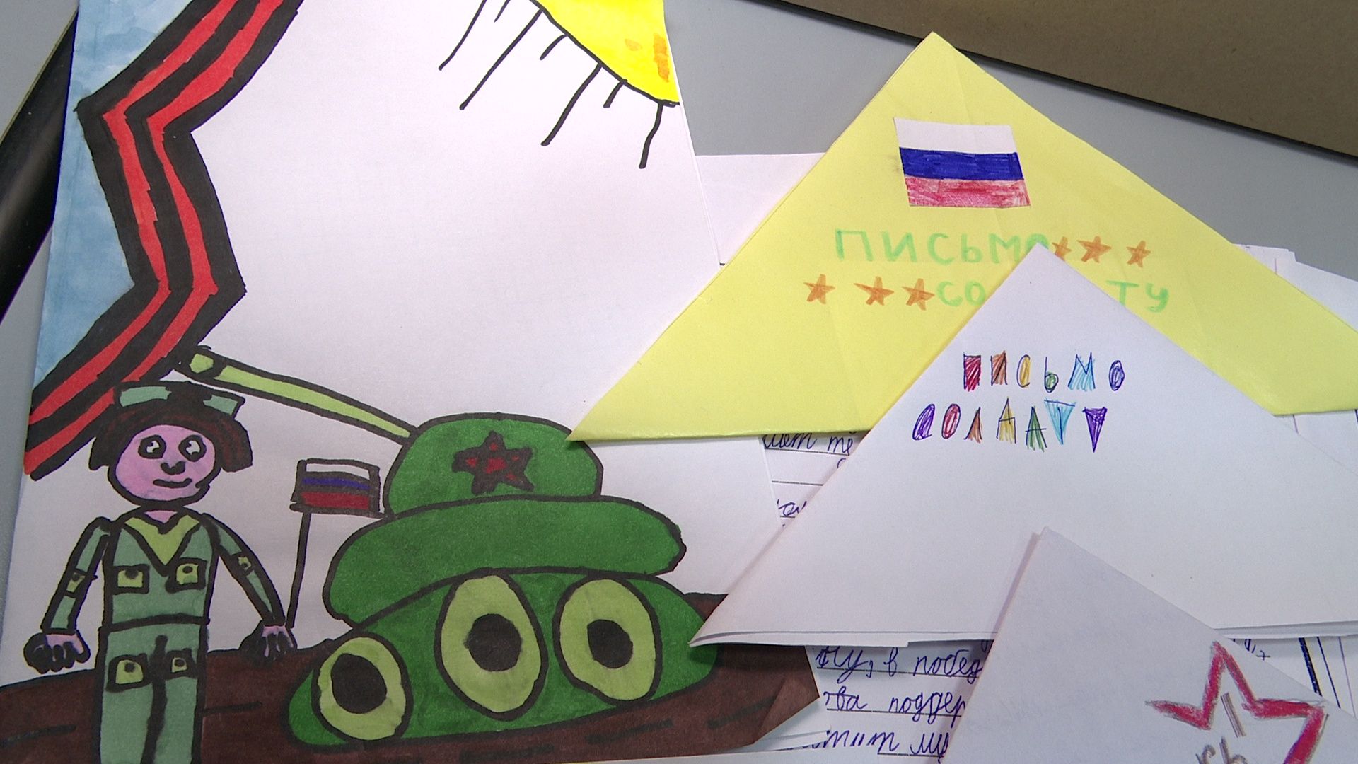 реутов, вертикалки, сво, помощь, школьники, гуманитарная помощь, сбор помощи,