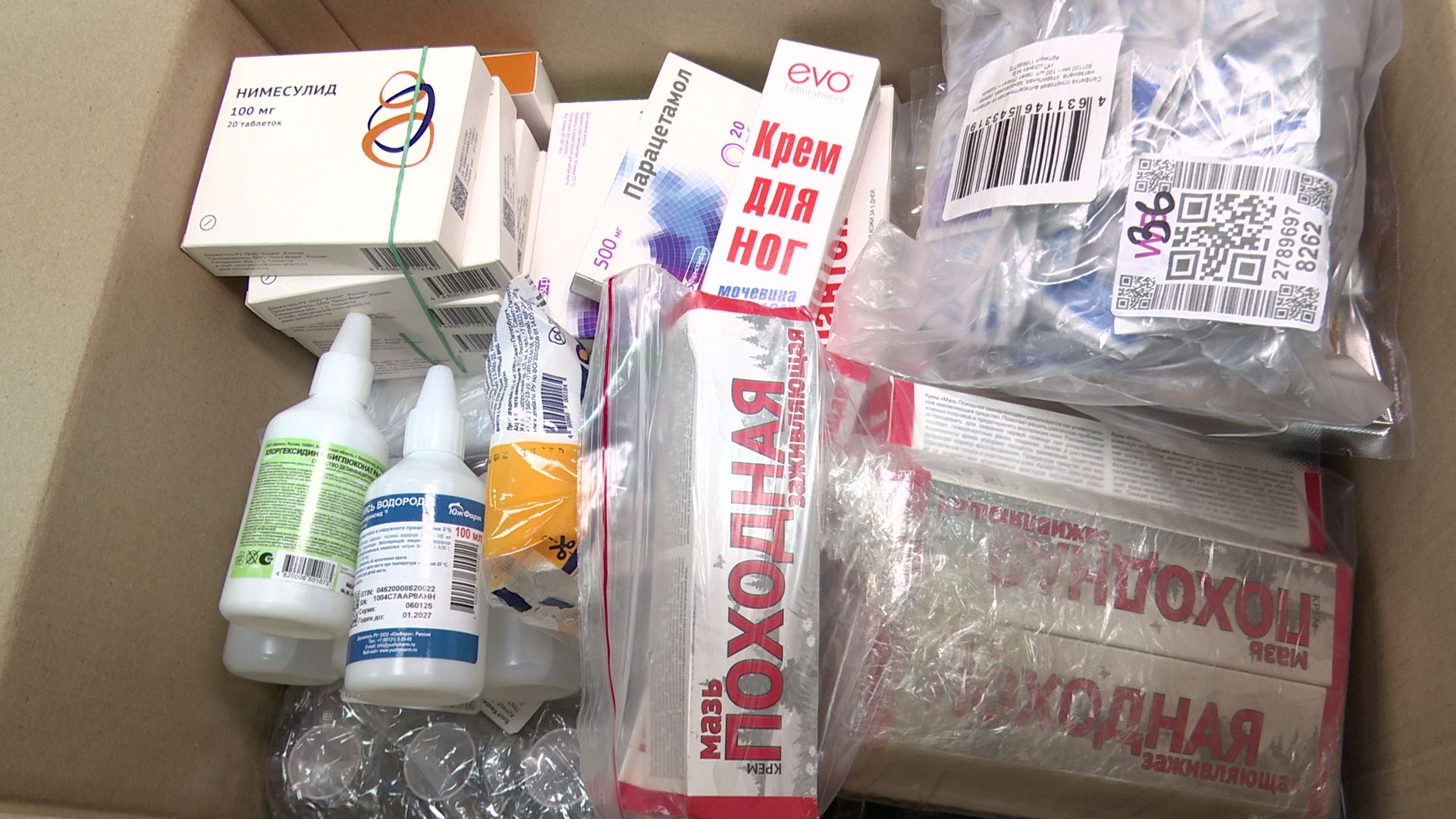 реутов, вертикалки, сво, помощь, школьники, гуманитарная помощь, сбор помощи,