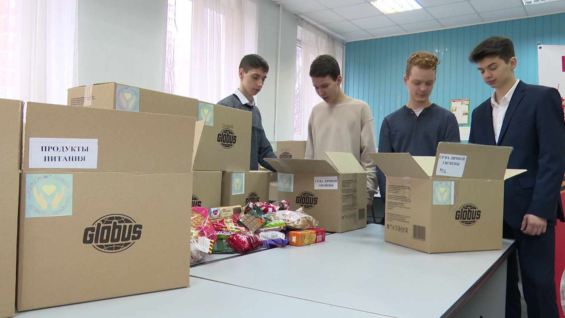 реутов, вертикалки, сво, помощь, школьники, гуманитарная помощь, сбор помощи,